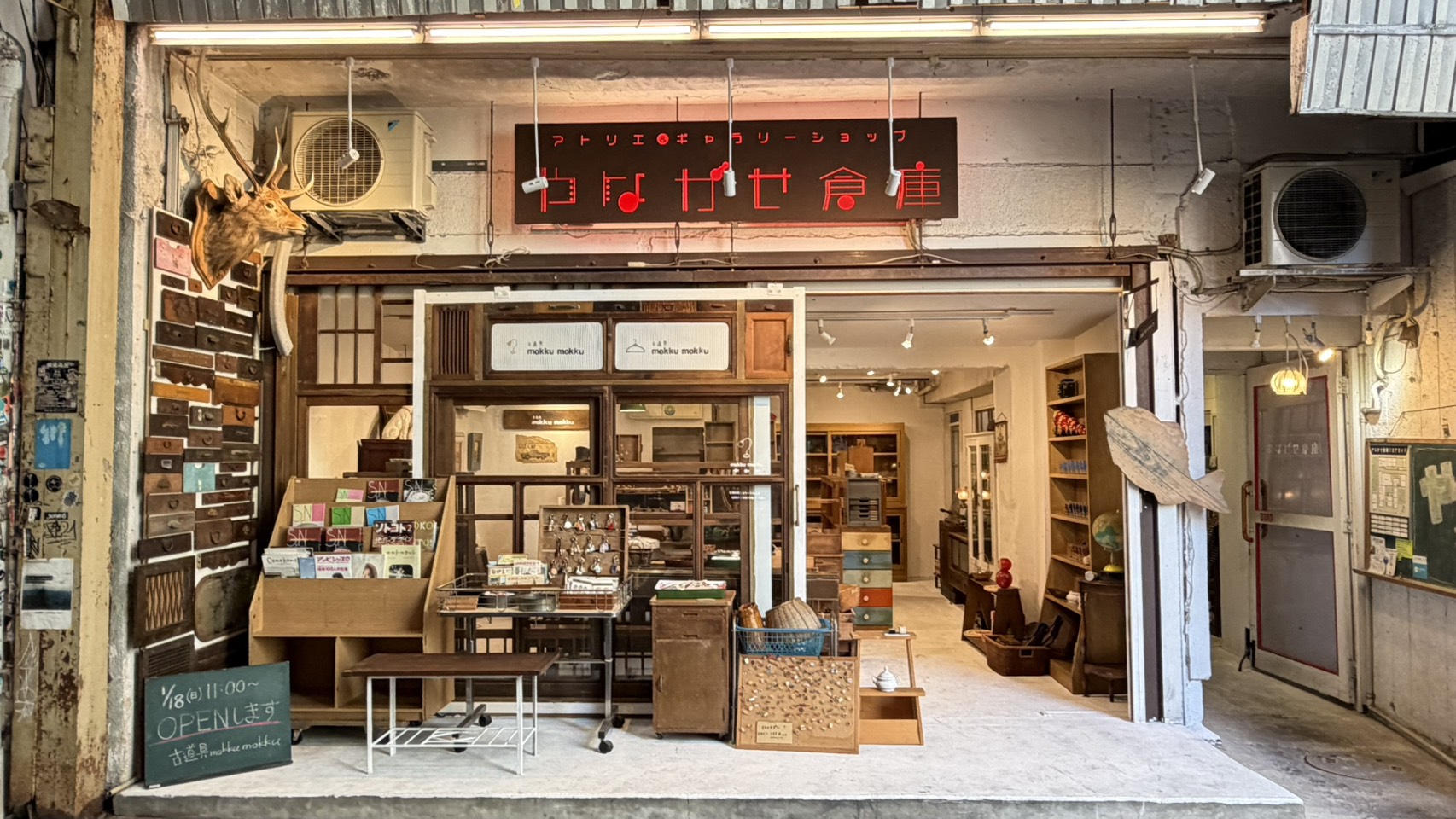 岐阜のアンティークショップ・古道具｜家具・雑貨の販売・買取｜古道具