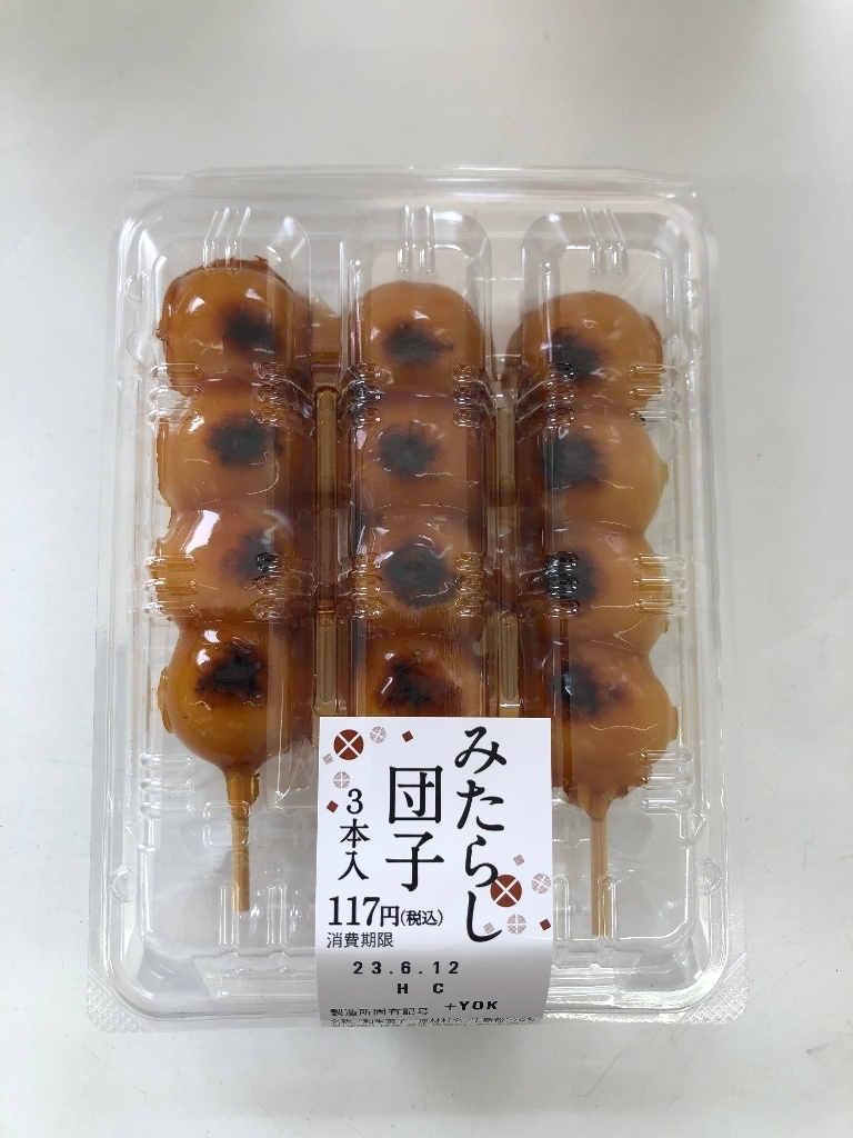 中評価】「レジ横にあったラスイチがとっさに目につい - ヤマザキ