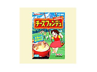 高評価】雪印メグミルク アルプスの少女ハイジ チーズフォンデュの感想