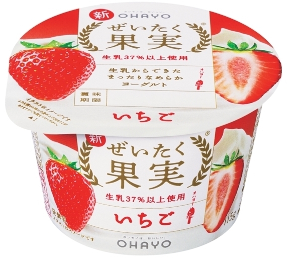 中評価】オハヨー ぜいたく果実ヨーグルト いちごの感想・クチコミ