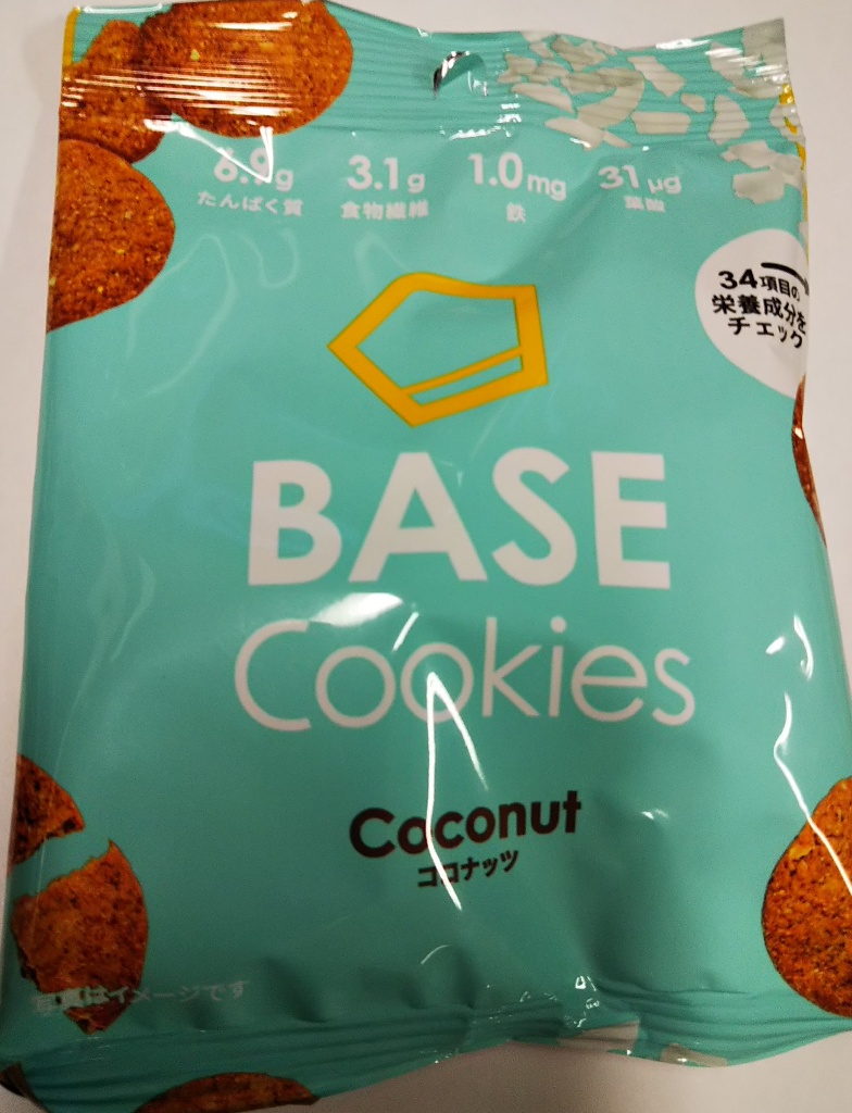 中評価】ベースフード ベースクッキー ココナッツの感想・クチコミ