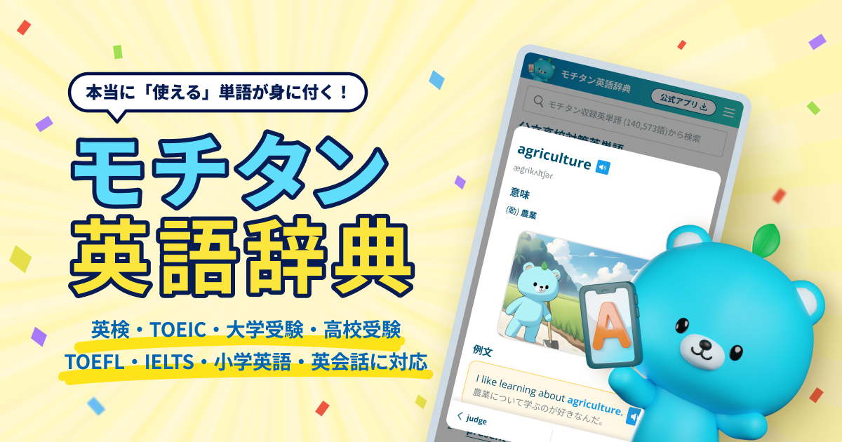 clam chowder」の意味・使い方・読み方・例文・コアイメージ・類義語と