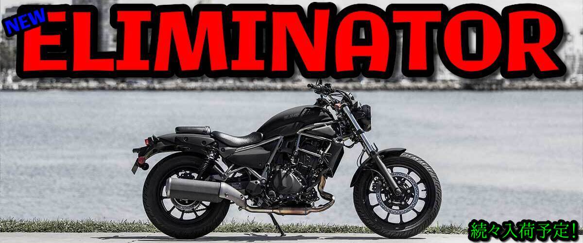 2022】Ninja ZX－25R／SE／KRT EDITION