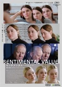 日本の熱い日々 謀殺・下山事件の上映スケジュール・映画情報｜映画の時間