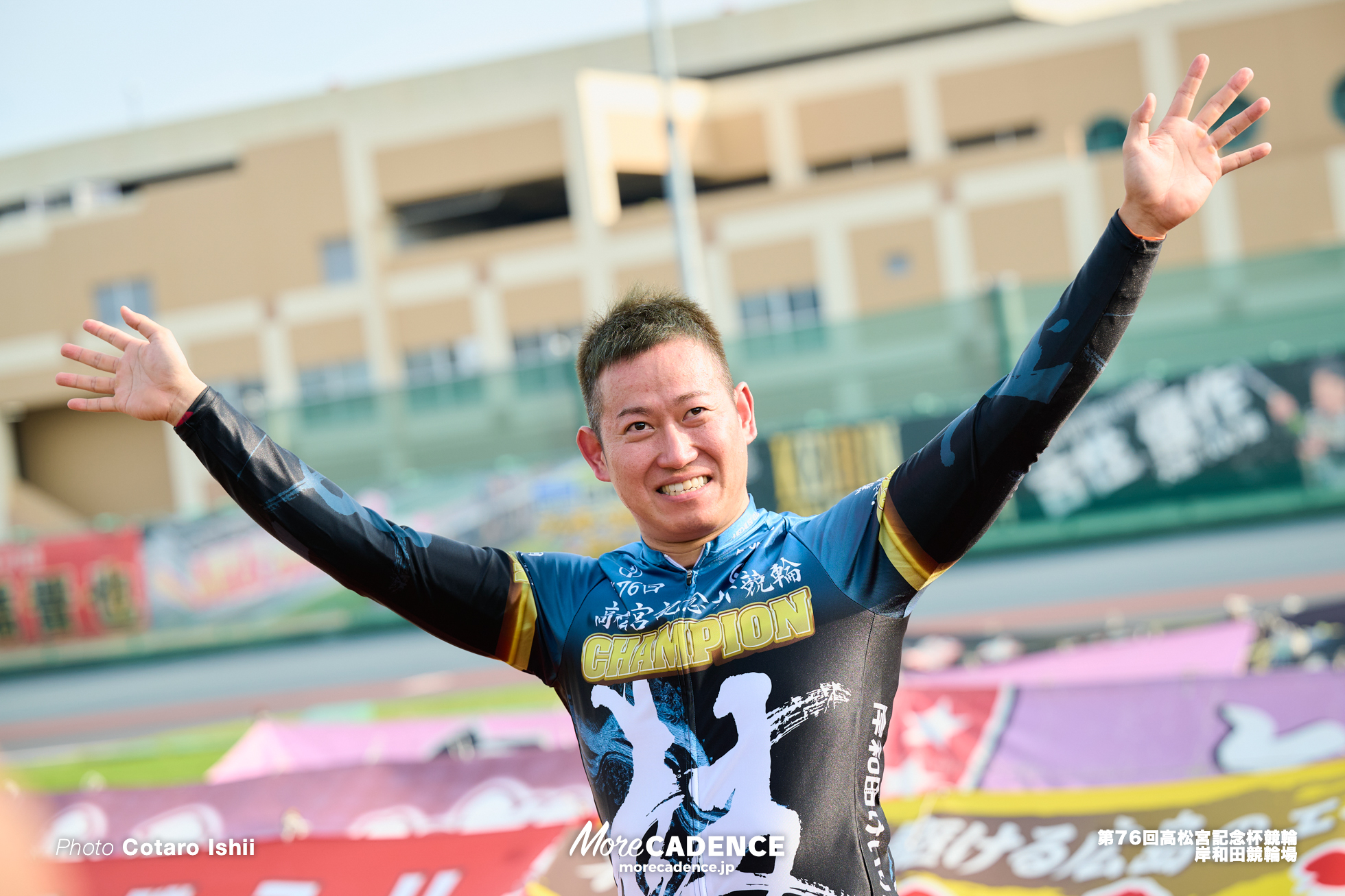 競輪】『KEIRINグランプリ2025』出場、脇本雄太のプロフィール | More