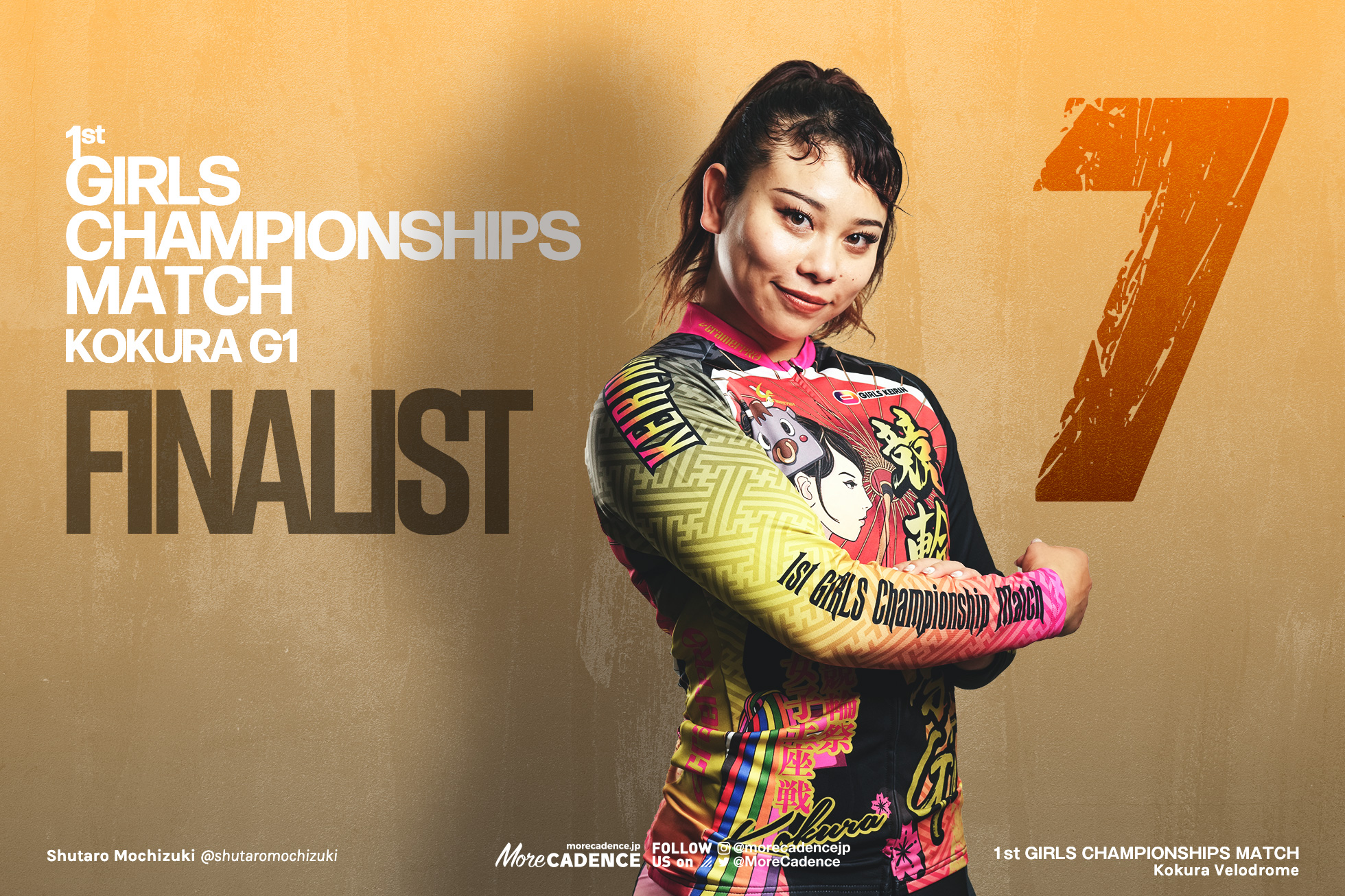 写真 : 7枚目/15枚）太田りゆ, 競輪祭女子王座戦 | More CADENCE