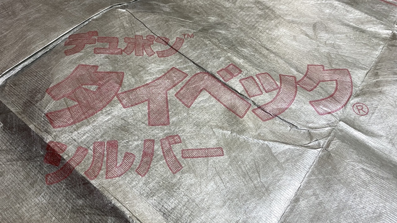 タイベックをグランドシートに使ってみたい | 盛れてません。