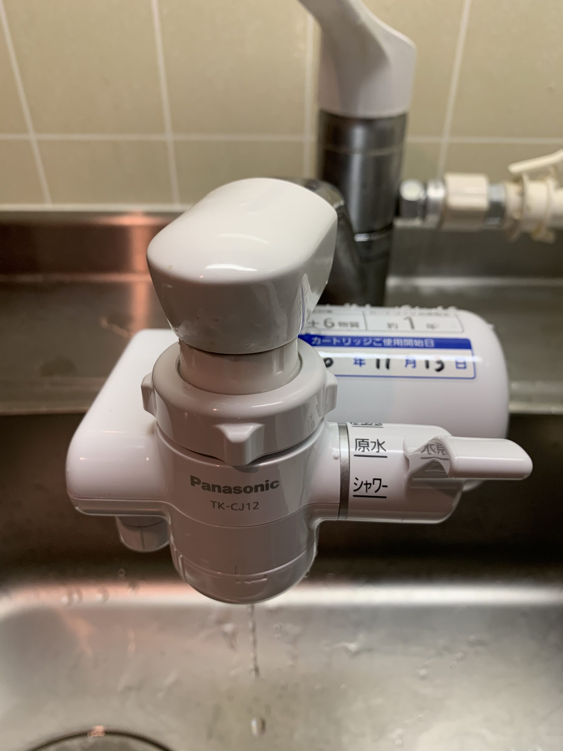 コスト減、ストレス減、そして美味しい！浄水器「TK-CJ12-W」レビュー