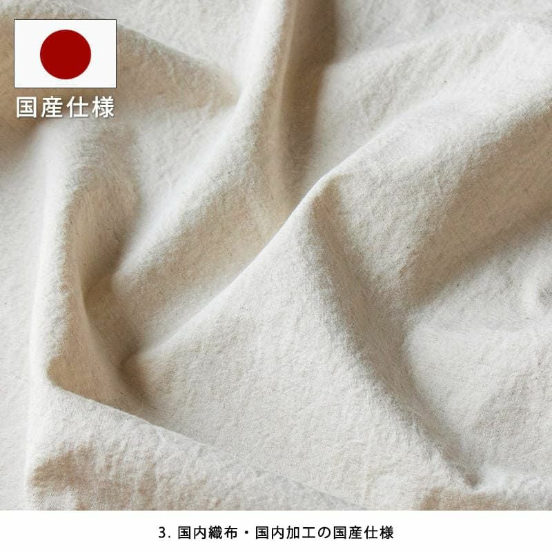 コットンリネンライトウェザークロス【2mカット品 送料無料 お試し特価