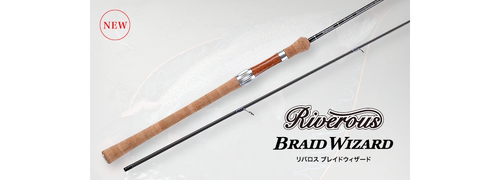 SUPREMO スプリーモ リバロス ブレイドウィザード 杜の家ブルック 通販