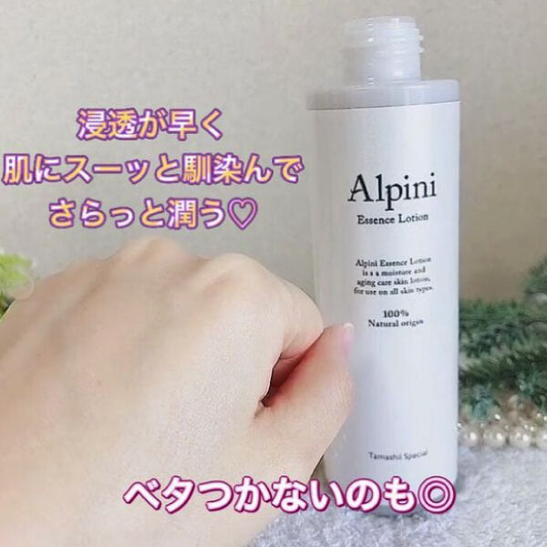 アルピニエッセンスローション（月桃）【公式】モリンガワールド