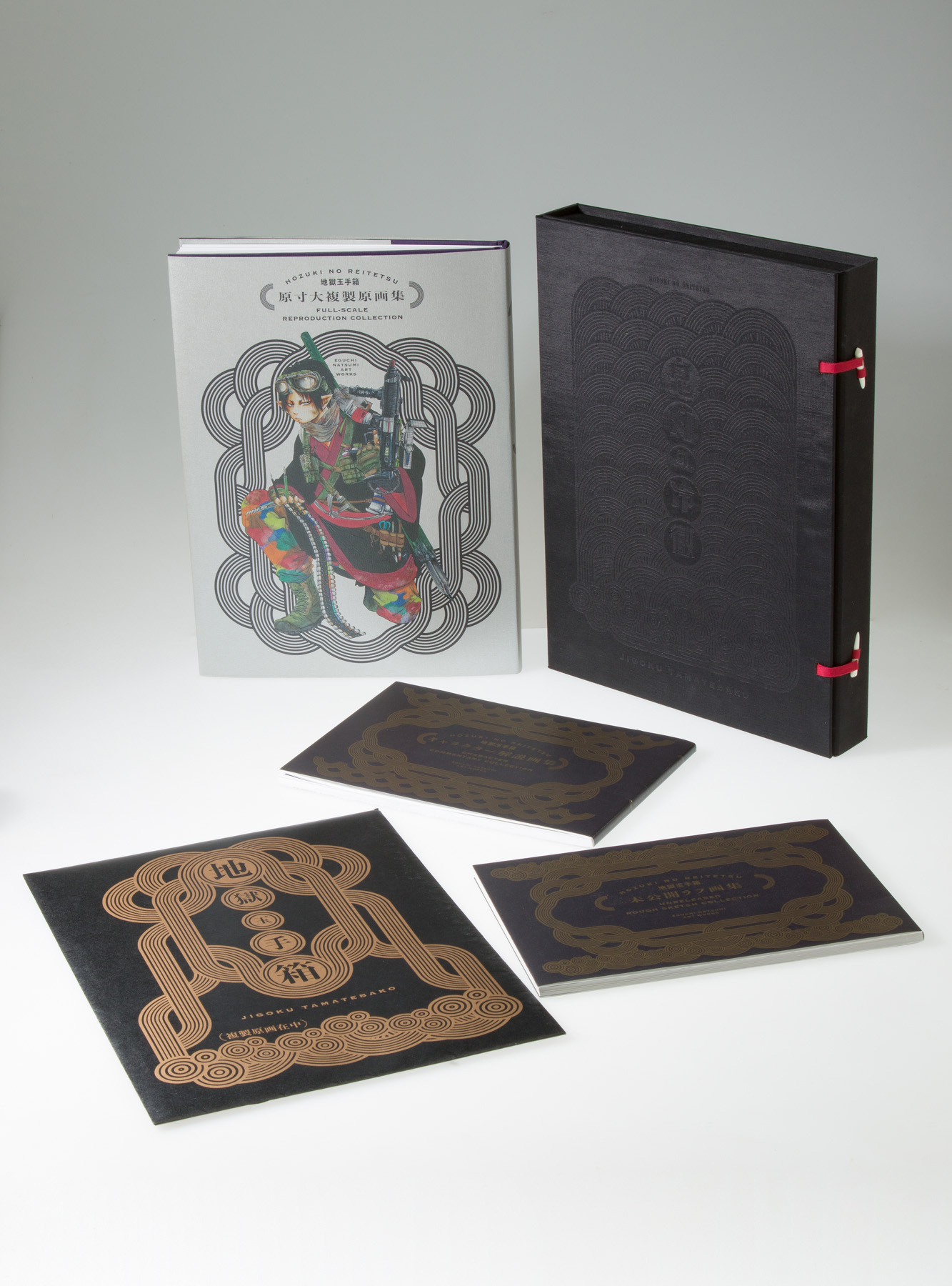 ハガキなら振込で！ ウェブはクレカで！】 完全限定受注生産の『鬼灯の