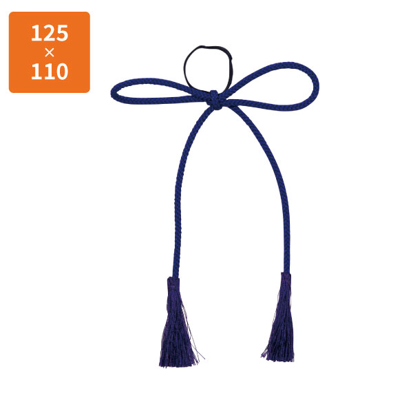 K-1454-1 ワンタッチ房付ひも | 包装資材・袋の通販モール イチカラ