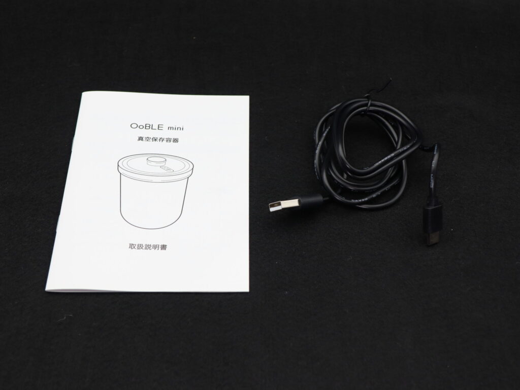 レビュー】真空保存容器「OoBLE mini」日持ちしない食材たちを長期間
