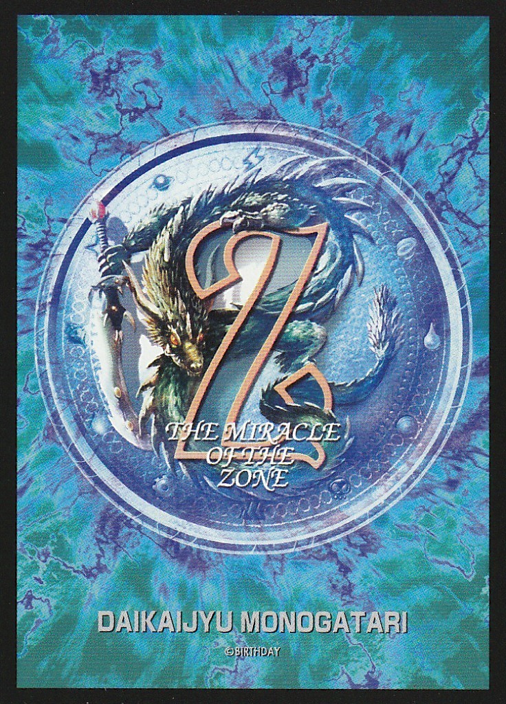 メトロ編FAQ | たっきーのMOZブログ