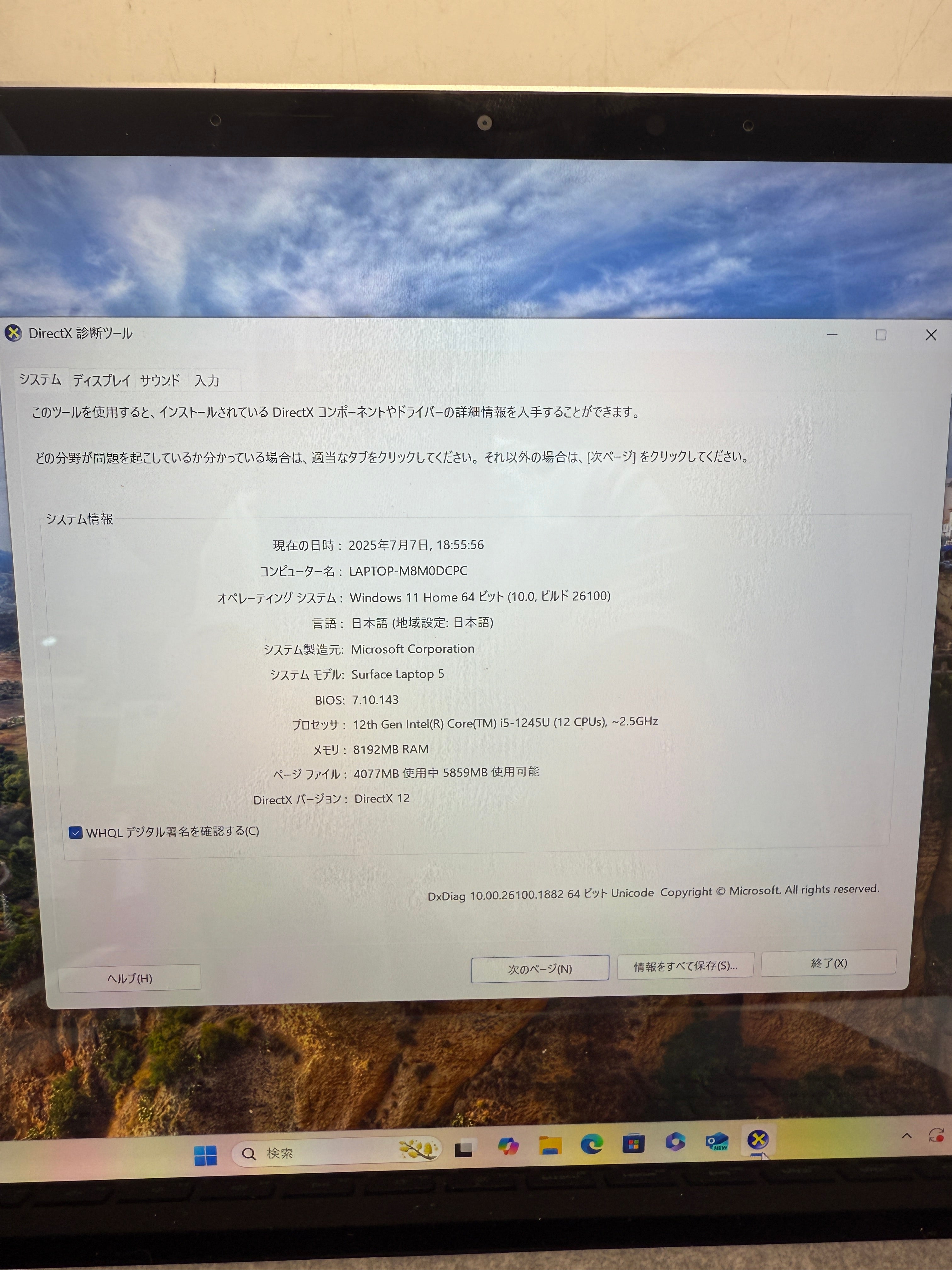 美品Surface laptop 5 core i5-1235Uメモリ8GBSSD 512GB – ML COMPUTERS