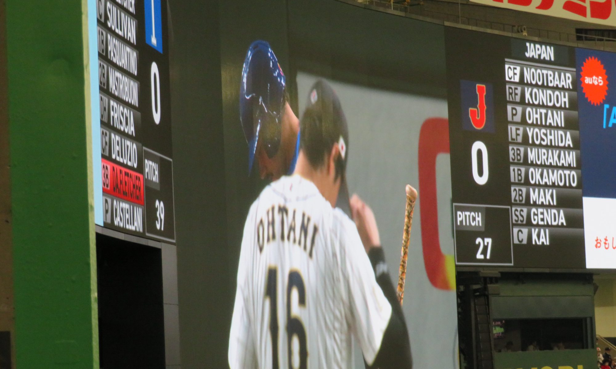 大谷翔平がWBCで16番を着ている理由は？ - メジャーリーグ観戦・ドット