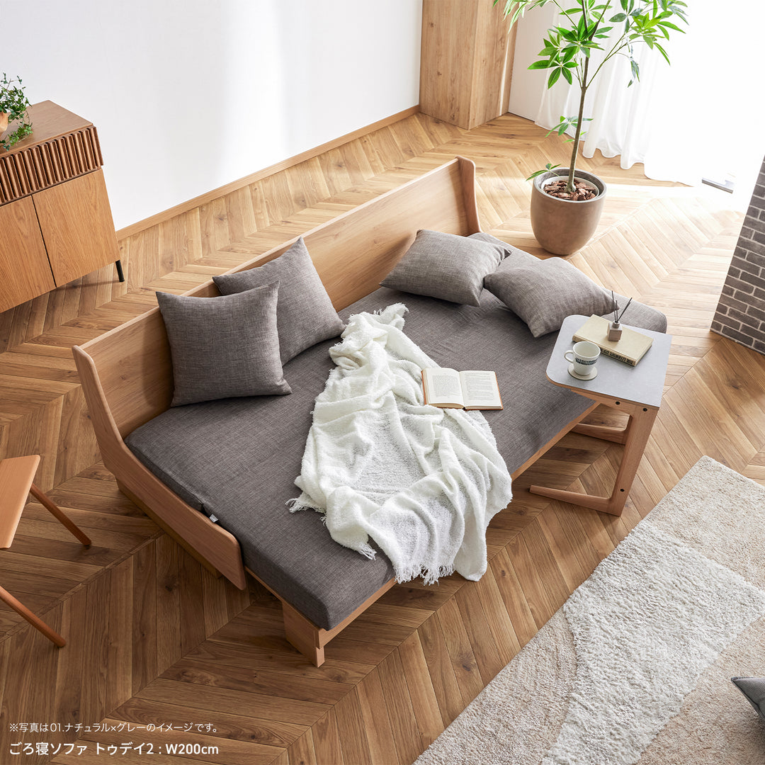 大川家具 | モーブル ソファベッド 幅200cm | Today2 トゥデイ2 寝心地