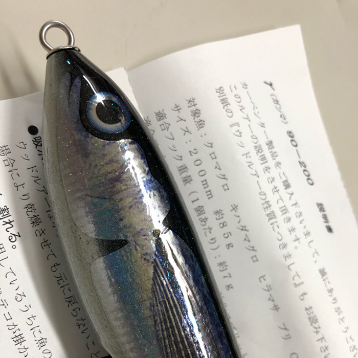 カーペンター γ（ガンマ）90－200 - 有限会社エム.エム.ディ