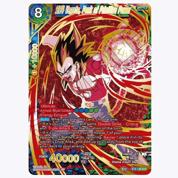 DBS-MB01 Mythic Booster Box (2021)