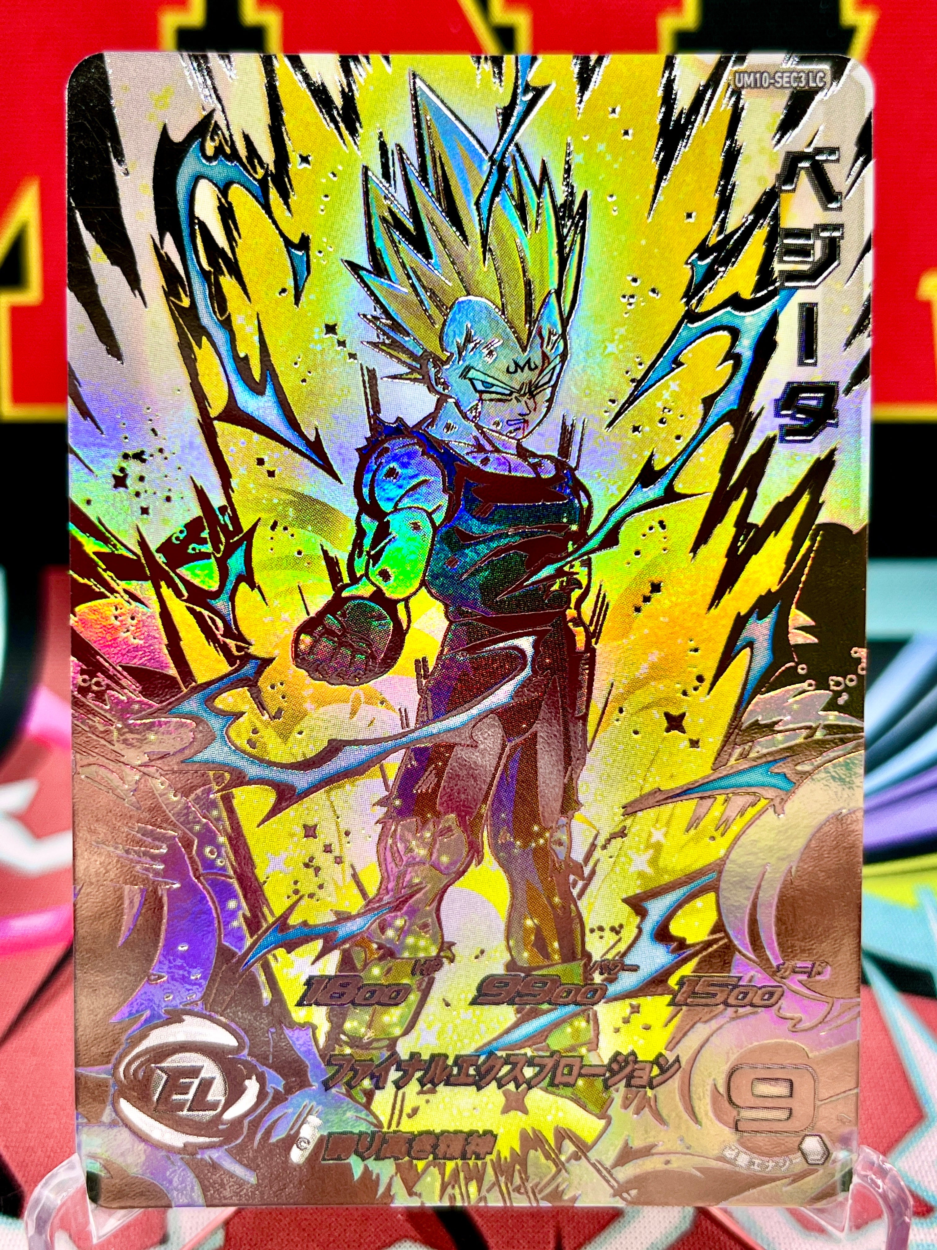 UM10-SEC3 LC Vegeta [Legend Secret] (2024)