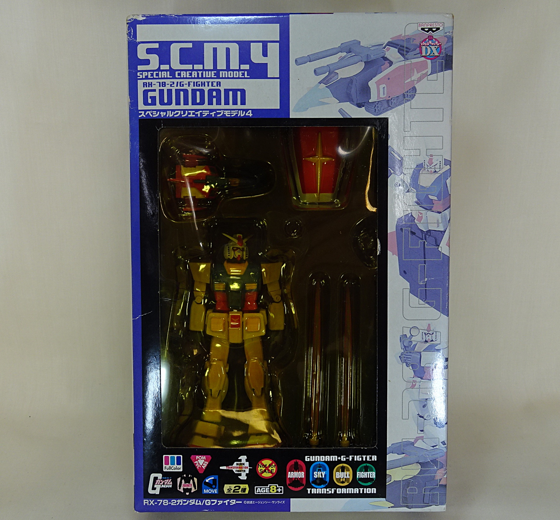 プライズアイテム 機動戦士ガンダム S.C.M 4 RX-78-2/G-FIGHTER