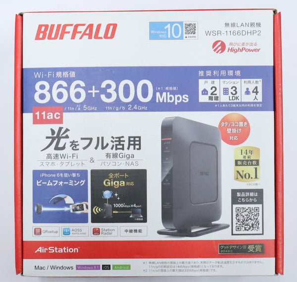 BUFFALO 無線LAN親機 WSR-1166DHP2 – メンテナンスパーツ
