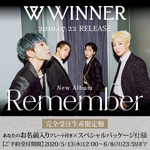 WINNER”最新アルバム『Remember』の国内盤が7月22日にリリース決定