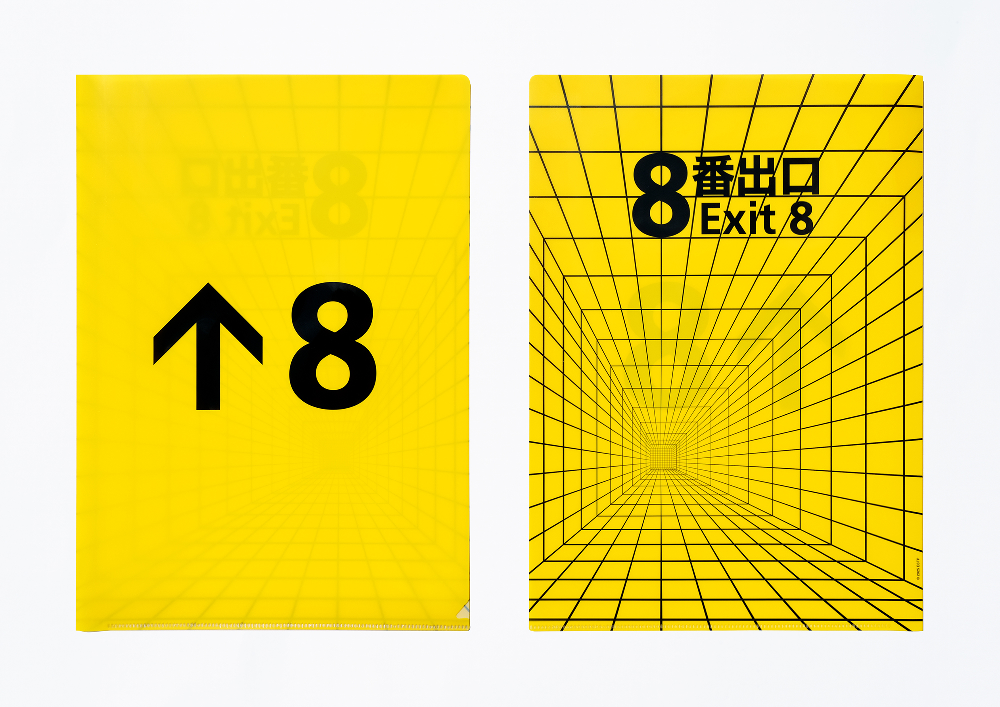 アート/エンタメ/ホビー AJ vol.08 EXIT 8 PRODUCTS | MR_DESIGN