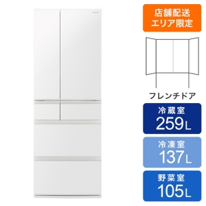 501L 冷凍冷蔵庫(NR-F50EX1-W) ハーモニーホワイト ｜ ミスター