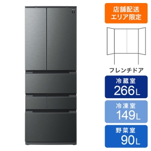 冷蔵庫・キッチン家電 ｜ ミスターマックスオンラインストア