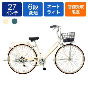 ◇【お取り寄せ商品】ストラーダデイズ276HD 軽快車 27インチ 6段