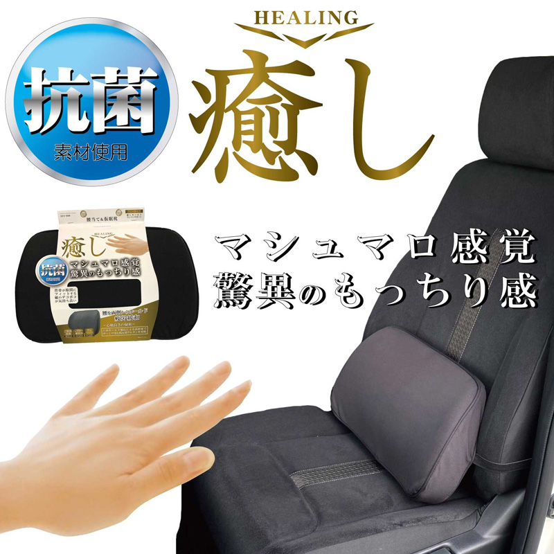 ランバーサポート DIY-006 ｜ ミスターマックスオンラインストア