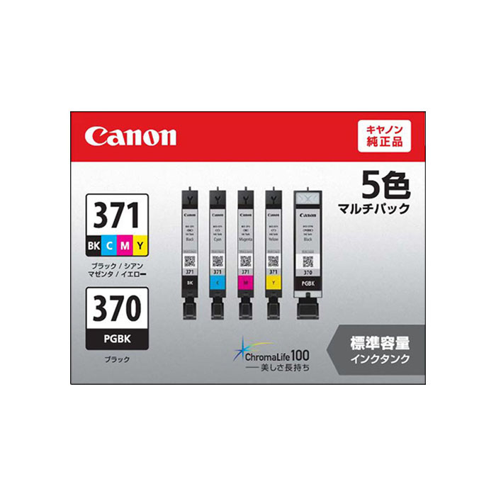 インクタンク BCI-371+370｜5MP 5色マルチパック ｜ ミスターマックス