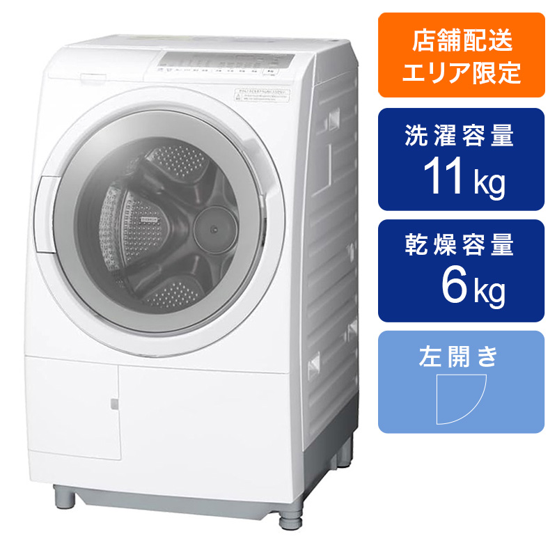 お取り寄せ商品】11kg ドラム式洗濯乾燥機 ビッグドラム BD-SG110J