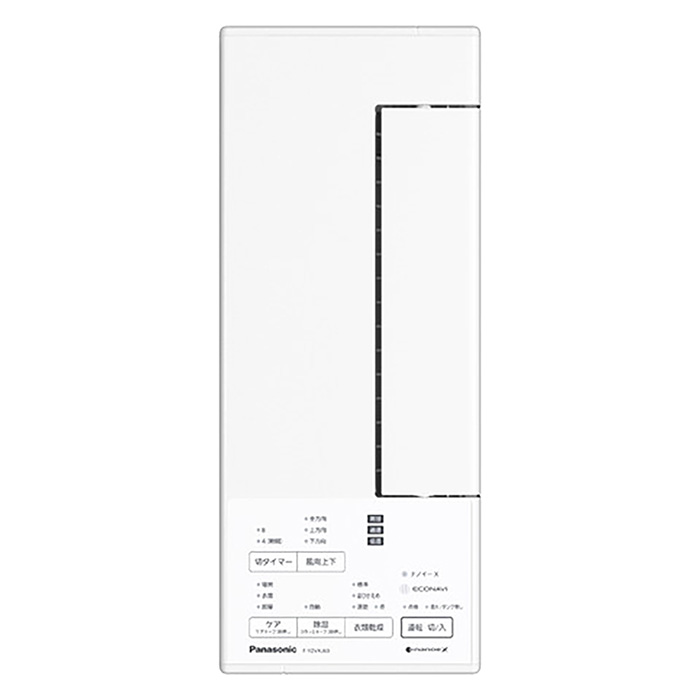 衣類乾燥除湿器 ホワイト F-YZVXJ60-W ｜ ミスターマックスオンライン
