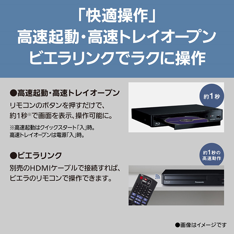 パナソニック ブルーレイディスクプレーヤー DMP-BD90S-K ｜ ミスター