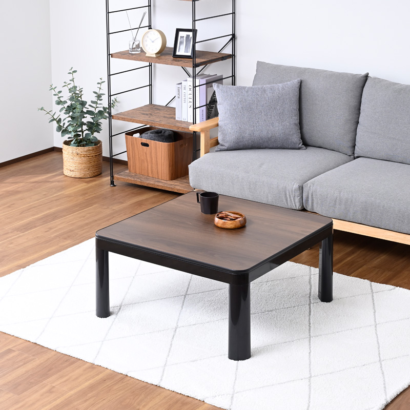 カジュアルこたつ NCK-7575 ｜ ミスターマックスオンラインストア