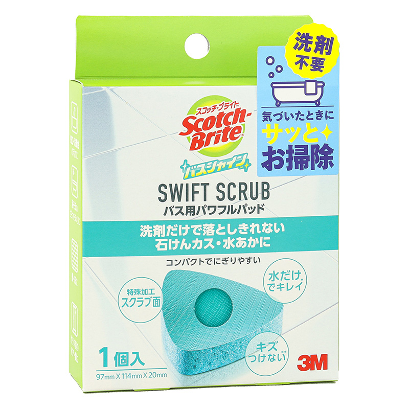 スコッチ・ブライト バスシャイン バス用パワフルパッド ｜ ミスター