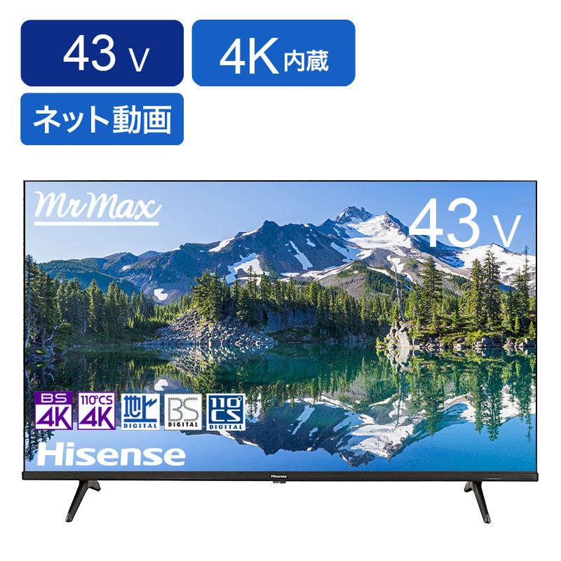 お取り寄せ商品】43V型 液晶テレビ 43G50N ｜ ミスターマックス