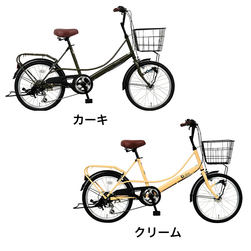 ◇【お取り寄せ商品】ルビス206HD オート 小径車 ｜ ミスターマックス