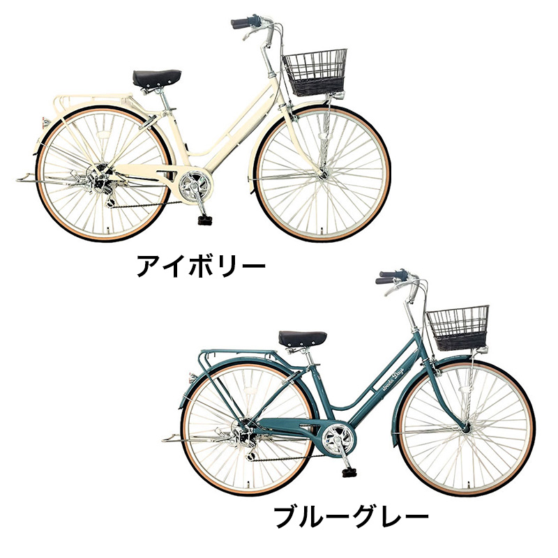 ◇【お取り寄せ商品】ストラーダデイズ276HD 軽快車 27インチ 6段