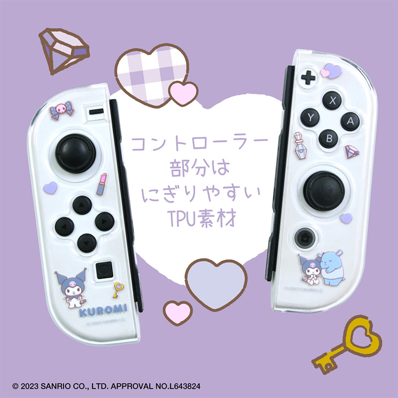 Switch有機EL用セパレート型クリアケース サンリオキャラクターズ