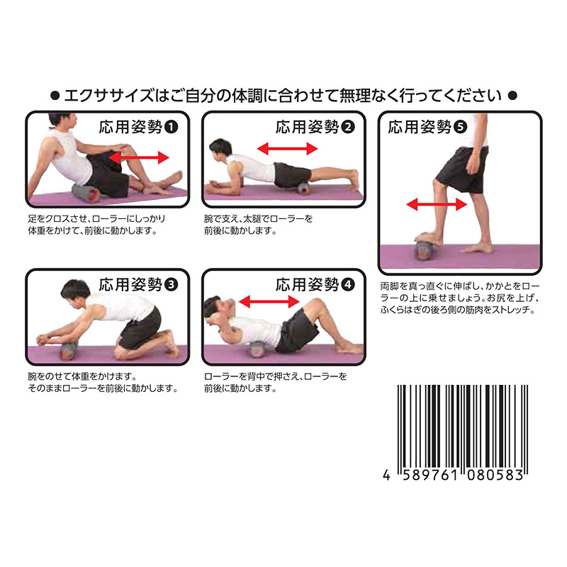 ころころエクサローラーハード グレー×レッド ｜ ミスターマックス