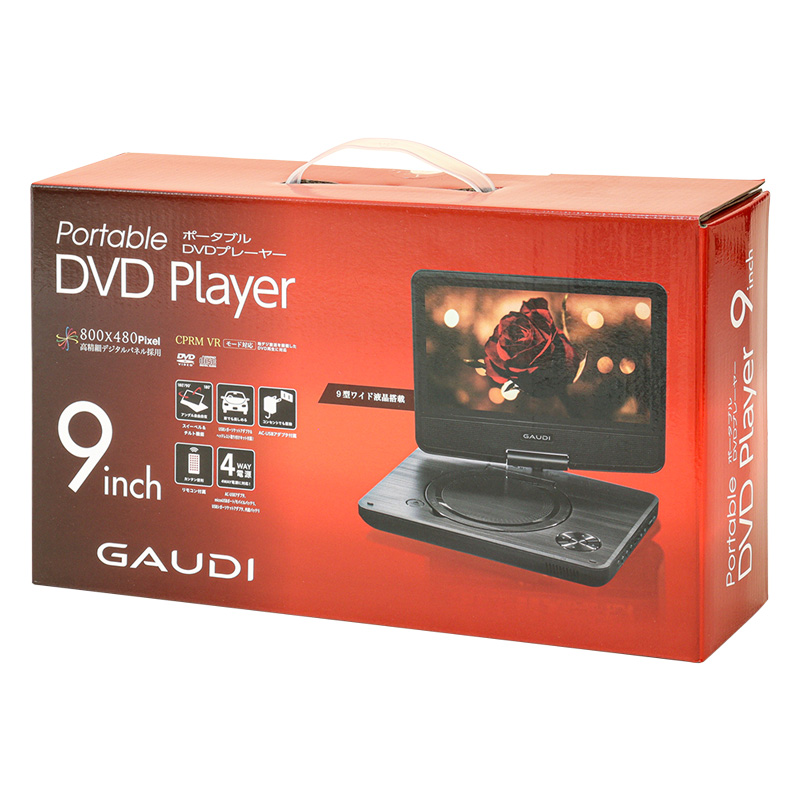 9型ワイド液晶 ポータブルDVDプレーヤー GPD09B1BK2 ｜ ミスター
