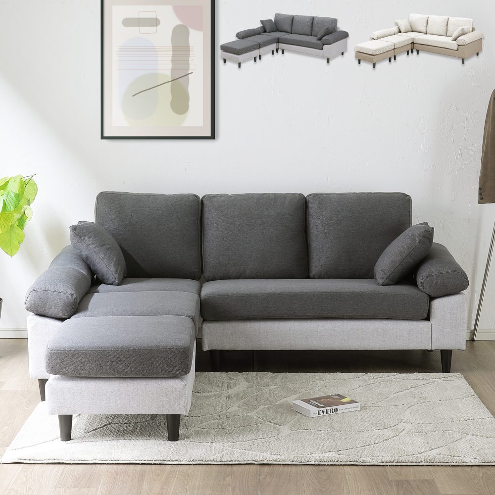 □ツートンカウチソファ 幅203×奥行193×高さ79cm ｜ ミスターマックス