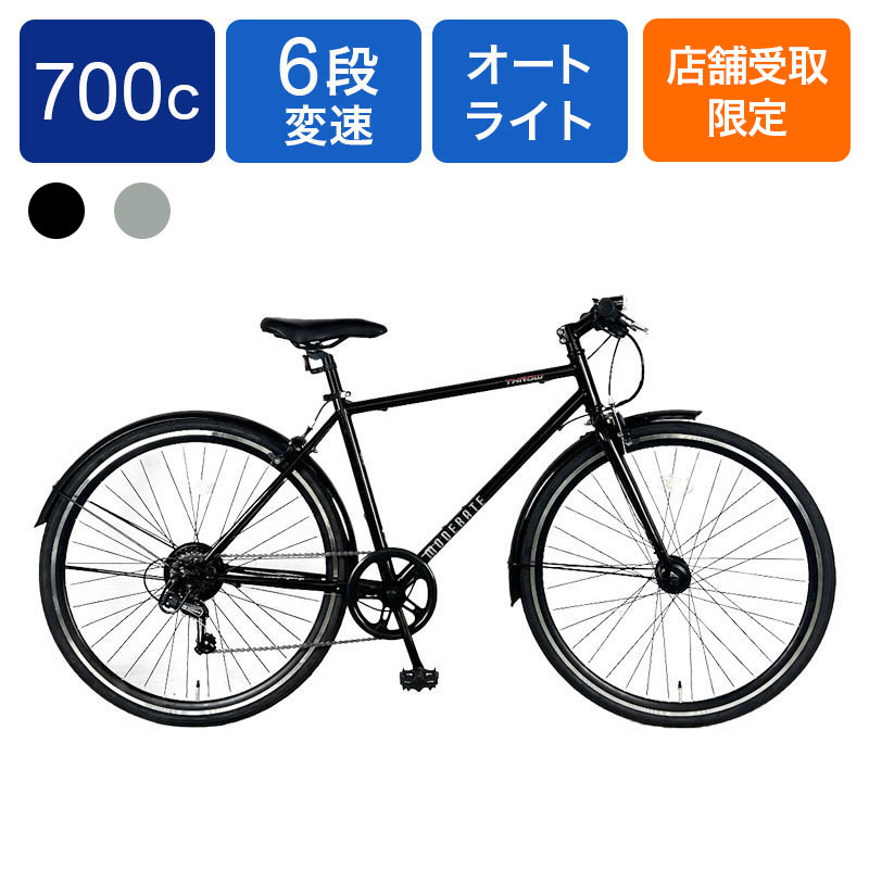 ◇【お取り寄せ商品】スロウ460 700C クロスバイク 6段 ｜ ミスター