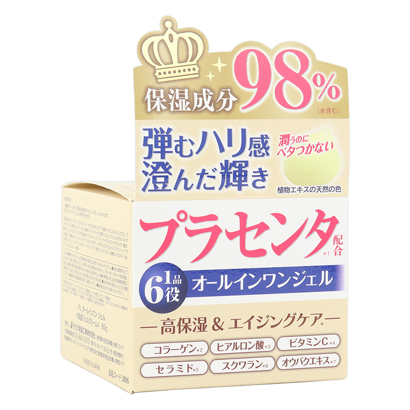 プラセンタ配合 PLオールインワンジェル 80g ｜ ミスターマックス