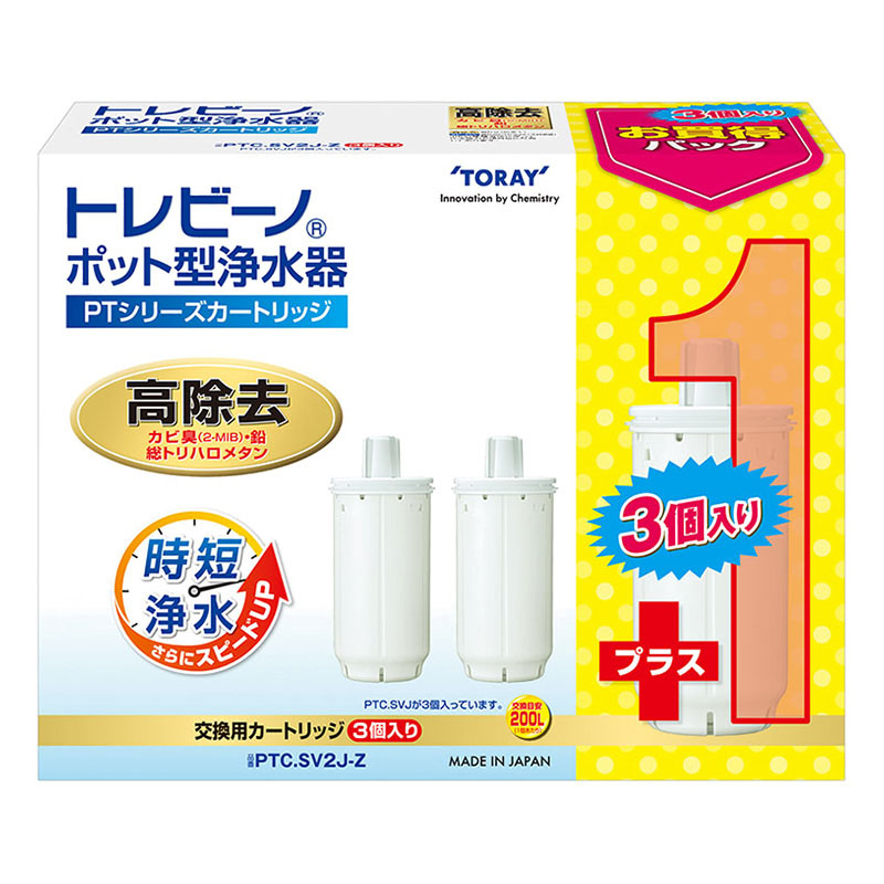 ポットシリーズ 交換用カートリッジ PTC.SV2J-Z 2本＋1本付