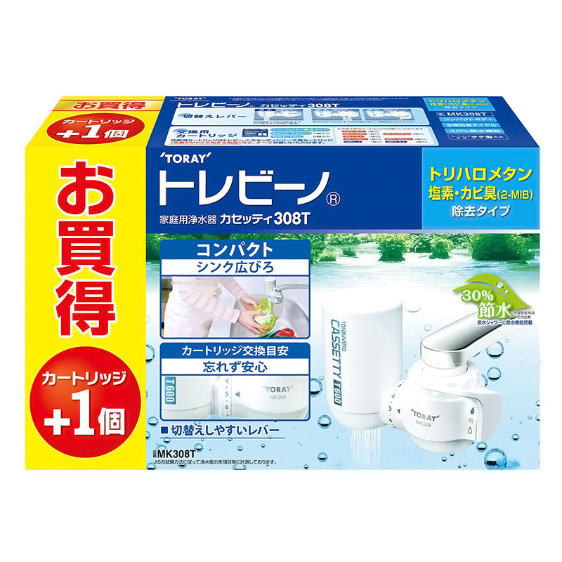 カートリッジ2コ付き浄水器セット MK308T-TSET ｜ ミスターマックス